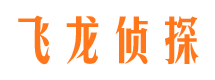 绛县外遇调查取证